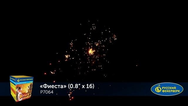 Фейерверк Р7064 "Фиеста" (0,8" х 16 залпов) смотреть онлайн
