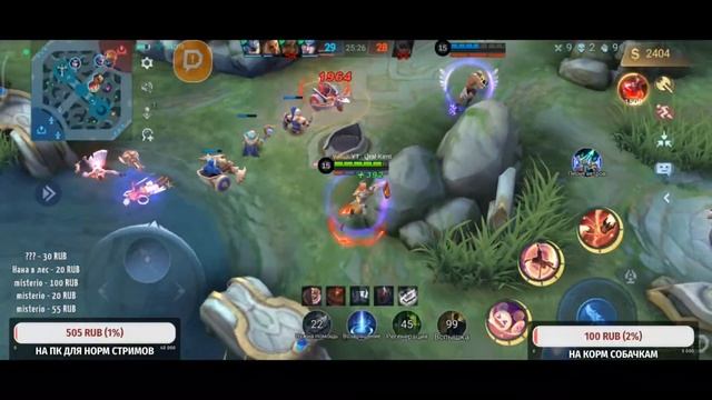 ДЕЛАЮ ДВА МВП И СПАТЬ В MOBILE LEGENDS смотреть онлайн