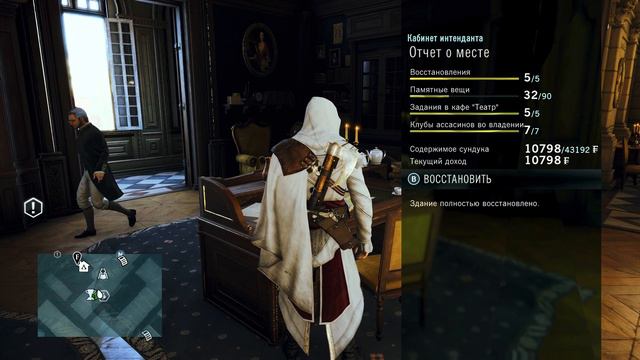 Assassin's Creed: Unity | Уроки Истории | #11 | 4k HDR смотреть онлайн