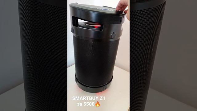 SMARTBUY Z1 смотреть онлайн