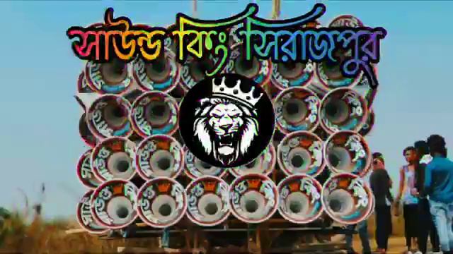 Sound king 👑 purano Hindi song dak bass 💥 Badsha o badsha dak bass 🔊🎶 Amar Recording смотреть онлайн