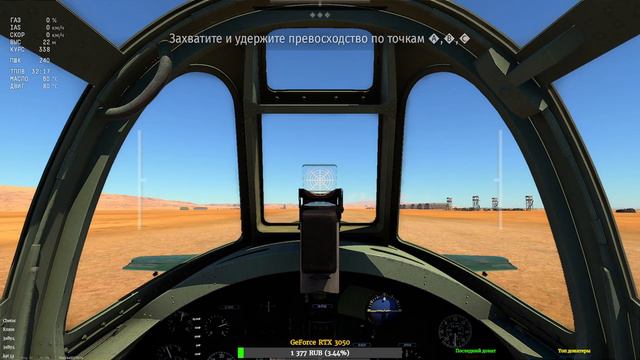 War Thunder нагибаем подписывайтесь на новый канал смотреть онлайн