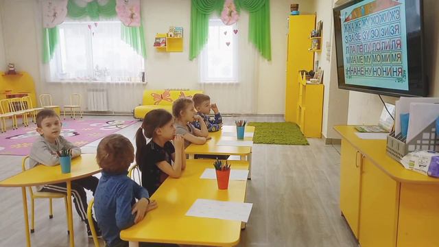 Молодёжная (старшая группа). Обучение грамоте смотреть онлайн