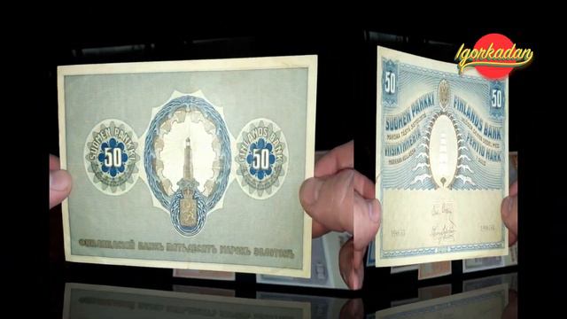 Банкноты Финляндии. Выпуск 1909 г. Великое Княжество Финляндское. Финляндская марка золотом. Finlan смотреть онлайн