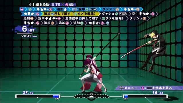Under Night In-Birth Exe: Late st Yuzuriha Challenges смотреть онлайн