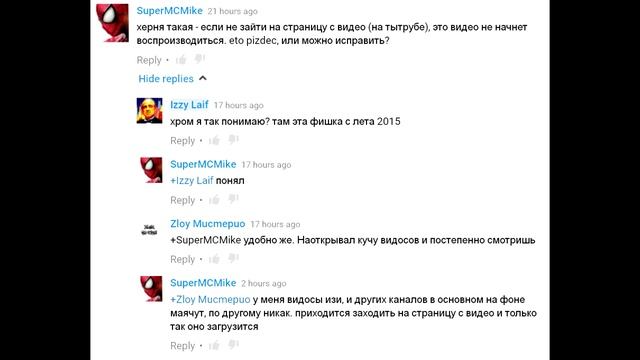 Хром не запускает видео в фоне - решение смотреть онлайн