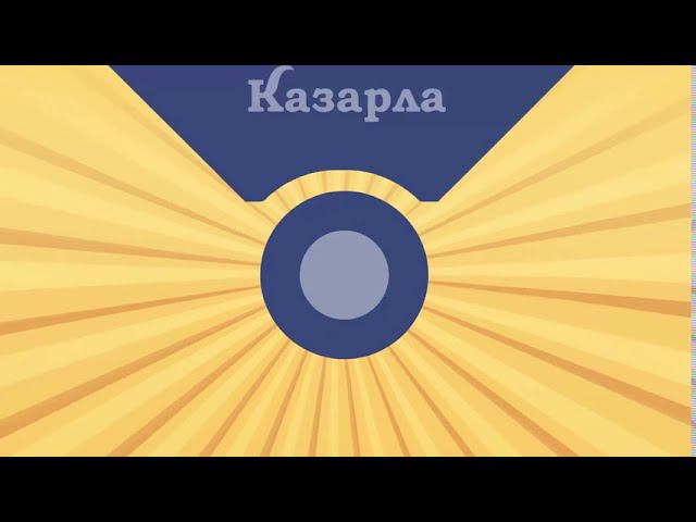 Рубка лозы под шапкой вперёд. Московское областное отделение ФРШ. Бычков В. А. смотреть онлайн