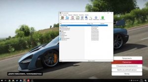 ГАЙД ● РЕШЕНИЕ ПРОБЛЕМЫ с ПОЧТОЙ ● Forza Horizon 4