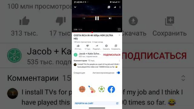 Не могу поставить 4G!Ми 9т ловит 5G!!! смотреть онлайн
