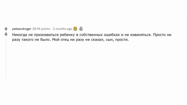 ОШИБКИ воспитания, которые РАЗРУШИЛИ ЖИЗНЬ РЕБЕНКА. смотреть онлайн