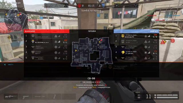 Warface стримчаснкий))))погорим?????? смотреть онлайн