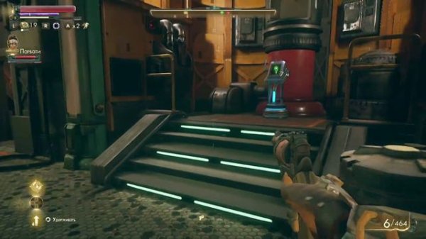 Прохождение мыловарни | The Outer Worlds | Nintendo Switch