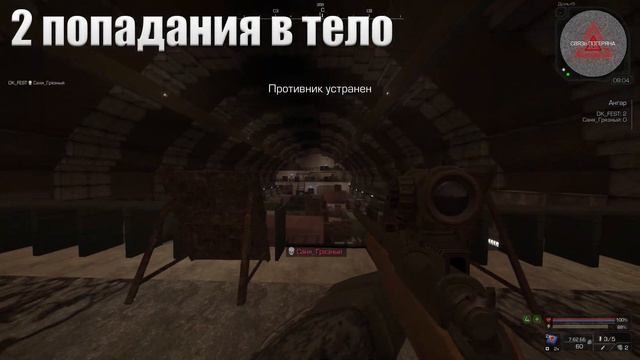 Винчестер в сталкрафт. Stalcraft смотреть онлайн