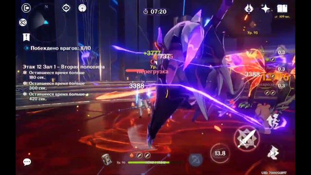 Genshin Impact - 3.6 Бездна (36☆) священные животные зло смотреть онлайн