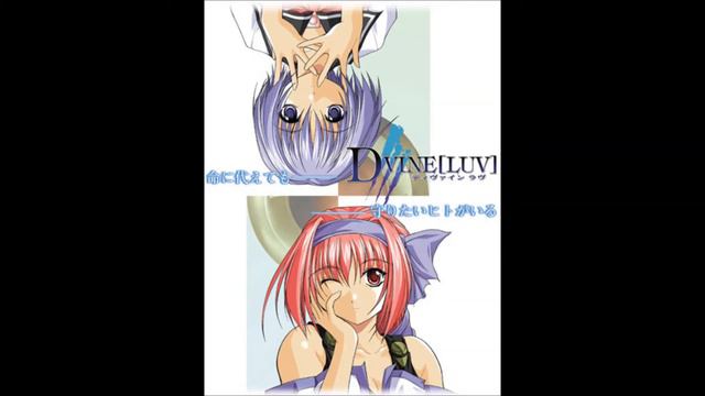 Dvine Luv - Mia's song смотреть онлайн