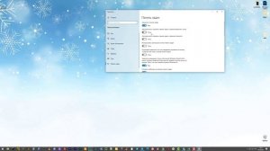 Как открыть панель задач?