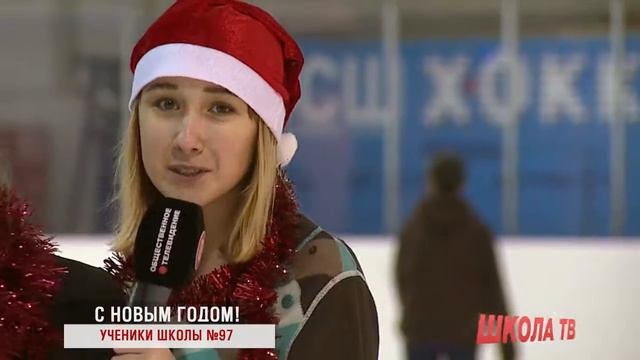 Поздравление Детской Школы телевидения, 97школа смотреть онлайн