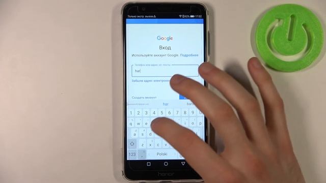 Как сделать резервную копию на HONOR 7X / Как сделать Google backup на HONOR 7X смотреть онлайн