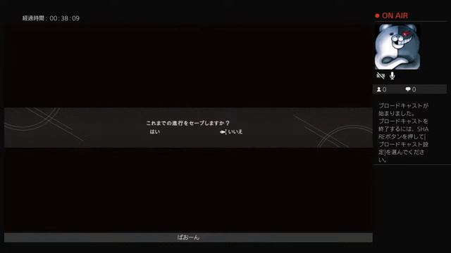 ＃1　NieR；Automata 　最初から～ смотреть онлайн