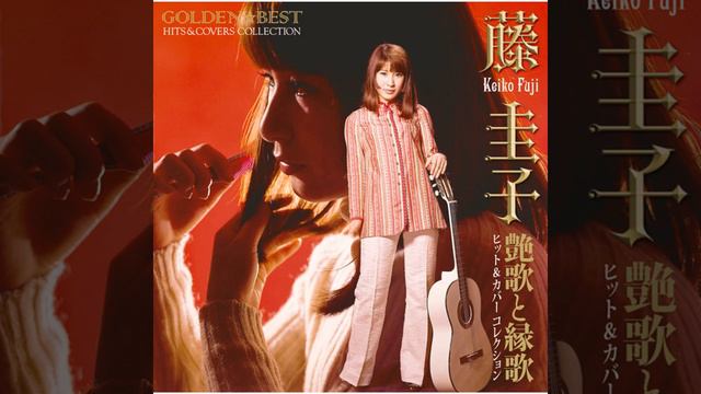 Keiko No Yume Ha Yoru Hiraku