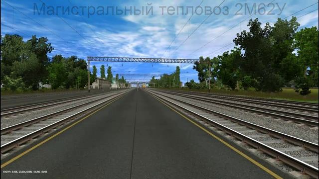 Парад поездов в Trainz simulator 2012.Маршрут перемнного тока Степная даль. смотреть онлайн