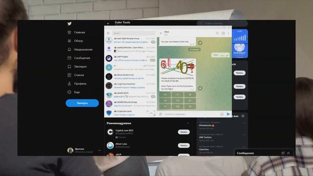 Euler Tools - проект управления (первая часть) смотреть онлайн