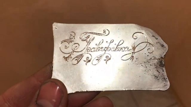 Гравировка букв ШТИХЕЛЕМ смотреть онлайн