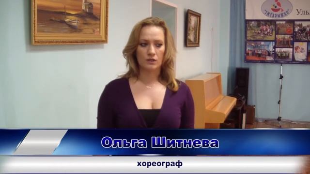 Дети Ульяновска едут в Крефельд смотреть онлайн