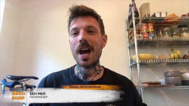 ЛОНДОН ВИРТУАЛЬНЫЕ СТРИЖКИ смотреть онлайн