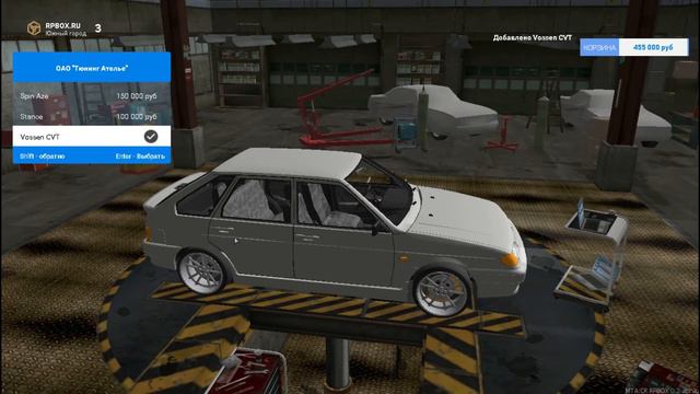 НОВЫЕ АВТО/СКОЛЬКО СТОИТ ЗАТЮНИТЬ МОЮ 14/RP BOX #3