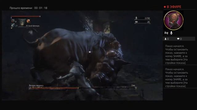 Bloodborne Свинья в чаше (Вепрь-людоед) смотреть онлайн