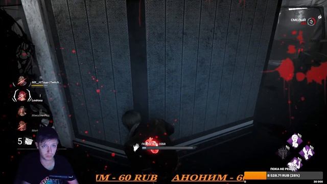 Dead by Daylight--- 3 глава день сурва смотреть онлайн