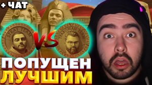 СТРЕЙ ЗАБУЛИЛ ТИММЕЙТА / СТРЕЙ VS ТРАВОМАНА / СТРИМЕРС БАТЛ 7 / СТРЕЙ ОСУЖДАЕТ #стрей