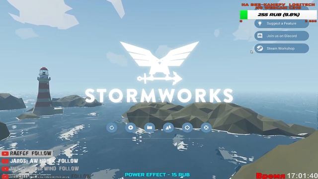Stormworks ► Первый взгляд на потрясающую игру