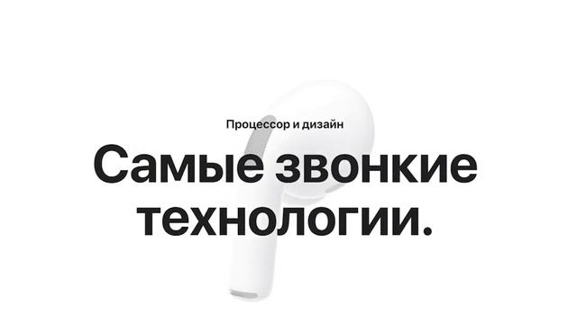 AirPods PRO! Беру! смотреть онлайн