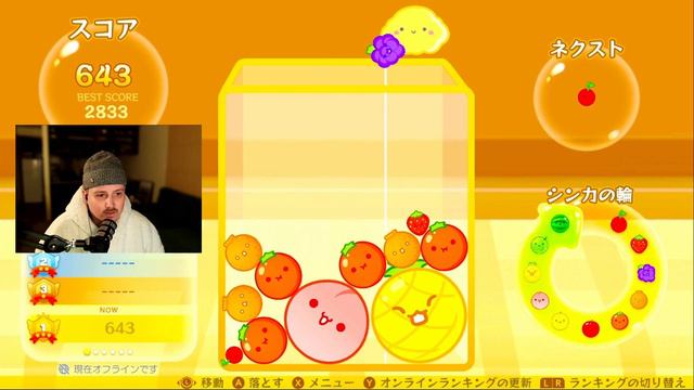 How To Play The Suika Game (Watermelon Game)