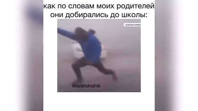 В стекло не попади/ лови аптечку/ мяч в голову / Джастин Бибер/ Приколы смотреть онлайн