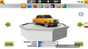 БАГ НА БАКСЫ В ИГРЕ Traffik Racer?!