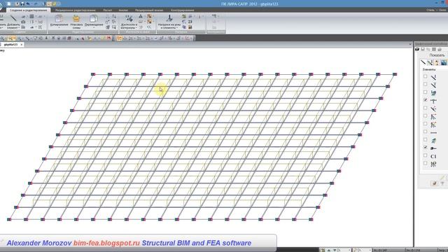 Расчет железобетонной плиты в ПК ЛИРА-САПР 2012 смотреть онлайн