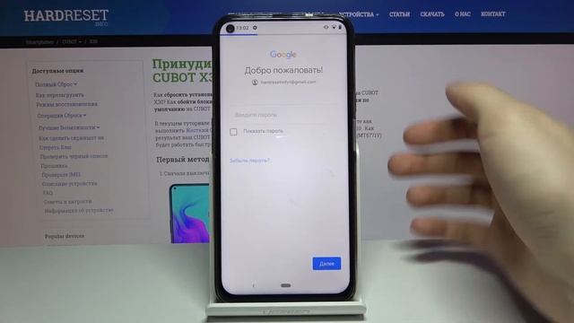 Как добавить или удалить Google аккаунт на CUBOT X30? / Добавление Гугл профиля на CUBOT X30 смотреть онлайн
