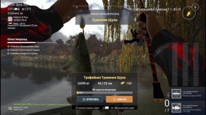 Fishing Planet. Озеро Эмеральд. Облов Эмеральд