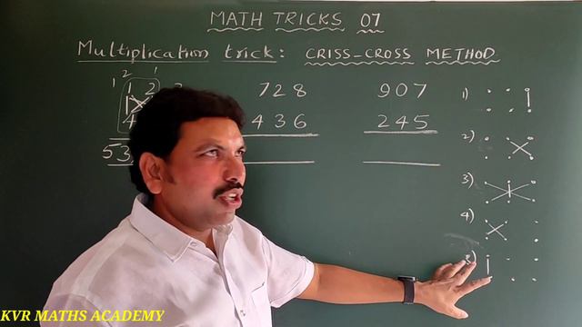 CRISS-CROSS METHOD/MULTIPLICATION TRICK смотреть онлайн