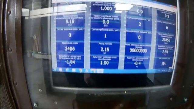 ДАТЧИК РАЗРЕЖЕНИЯ и ОТЧЁТ для КЛИЕНТА Ростов на Дону. смотреть онлайн
