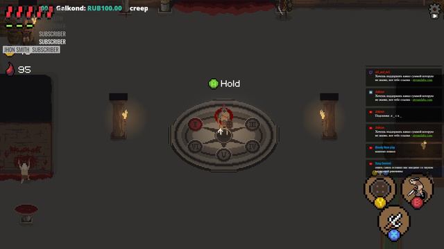 Gladium - МЕТАЛ И МЯСО смотреть онлайн