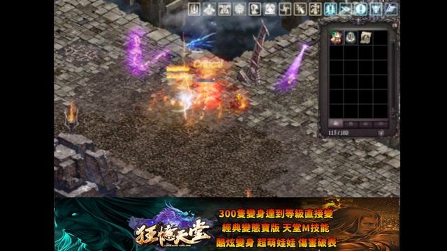 【狂憶天堂３服】http://kuang-yi.play-game.cc/forum.php【直播2023/04/07】遊戲ID：嘎拉 смотреть онлайн