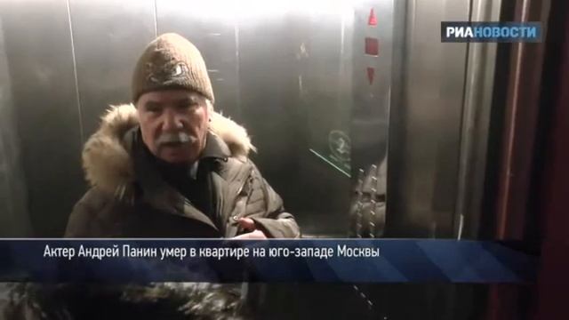Смерть Панина смотреть онлайн
