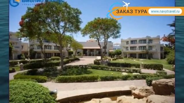 LOTUS BAY 4* Египет Сафага обзор – отель ЛОТУС БАЙ 4* Сафага видео обзор смотреть онлайн
