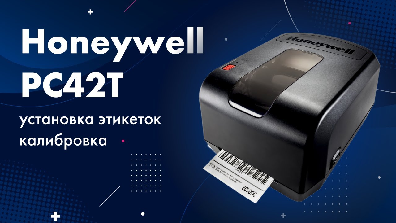 Honeywell PC42T: установка этикеток и калибровка принтера смотреть онлайн