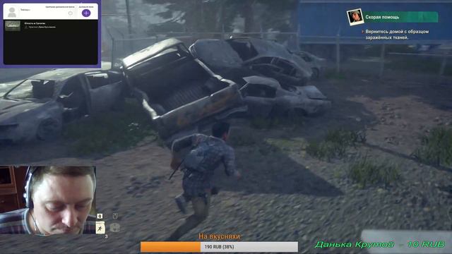 А ЗОМБИ ЗДЕСЬ ТИХИЕ#stateofdecay2 18+