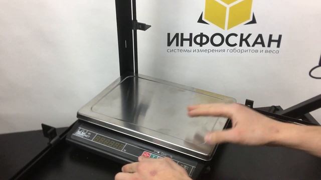 Как измерить весы? Как узнать ВГХ? смотреть онлайн